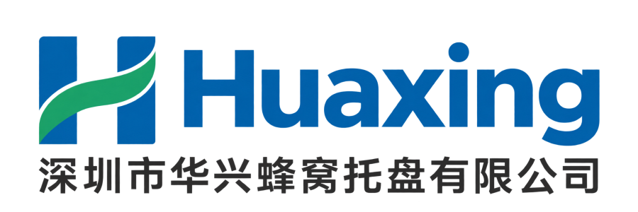 Huaxing 深圳市华兴蜂窝托盘有限公司